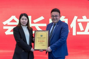 浙江链家获授牌成为杭州市房地产中介行业协会会长单位！