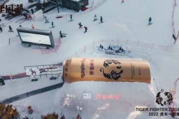 虎年第一场在冰雪场上的艺术展，青岛啤酒 x Carol Lim & Humberto Leon联名艺术空间举行开幕仪式！