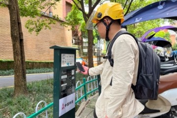 铁塔能源重庆建3万余电动自行车充电端口 累计服务重庆650万人次