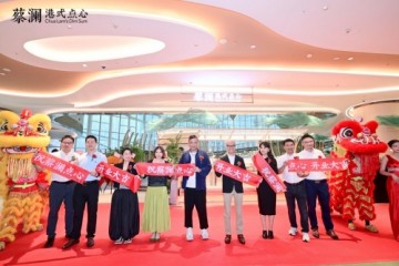 蔡澜港式点心重庆光环店开业，创意空间与匠心点心引爆山城！